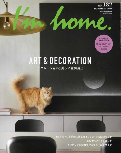 商店建築社「I'm home No.132」ベルナール・ビュフェ展b【ギャルリーためなが｜アートギャラリー】「I'm home No.132」Berard Buffet【Galerie Tamenaga｜Artgallery】